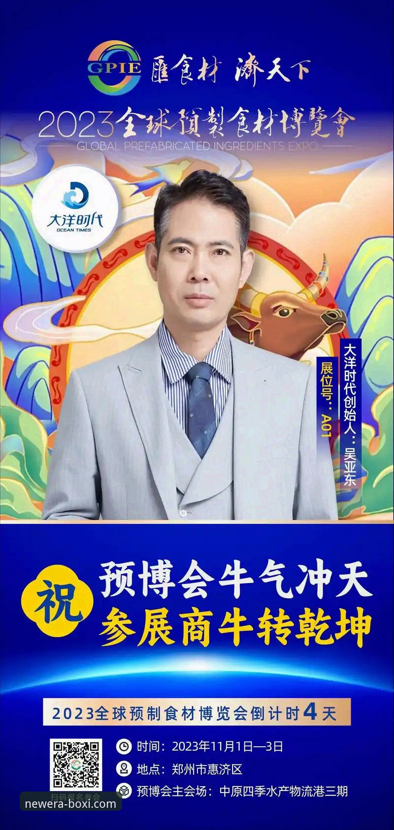 博喜体育新旧版本对比体验：从v2.1.5看官网注册和赛事直播的进化