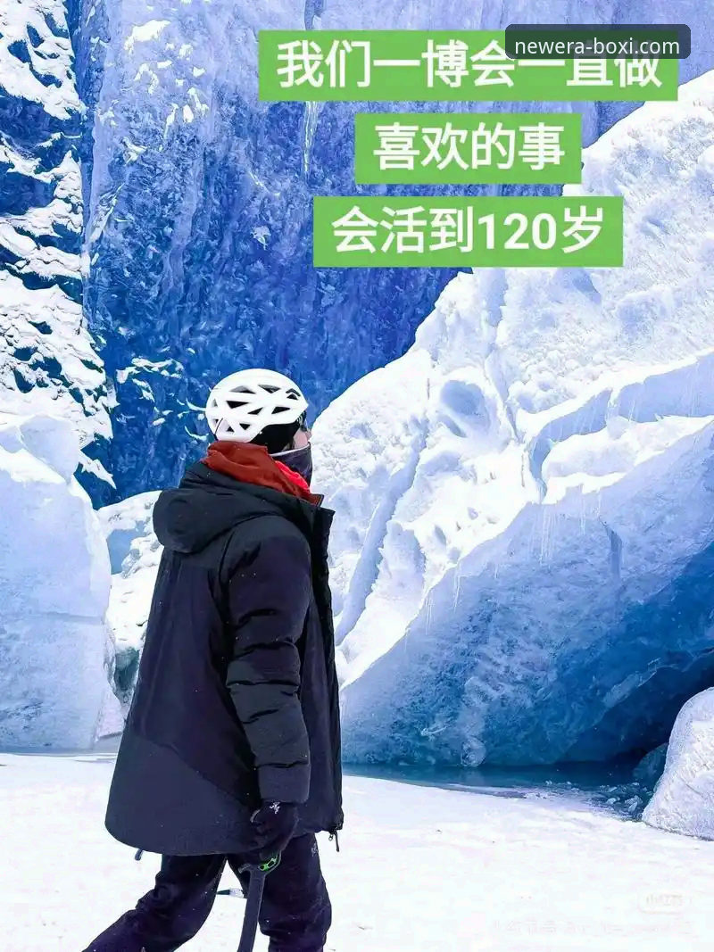 博喜体育免费下载最新动态：v3.0.0版本实测与快速上手指南